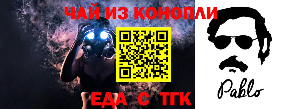 Мурино  Canna-Cookies конопля  Вход с VPN 