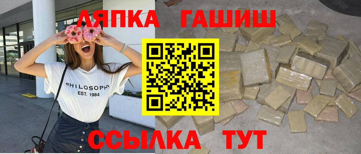 где продают наркотики  Вход с VPN  Мурино  Гашиш Cannabis 