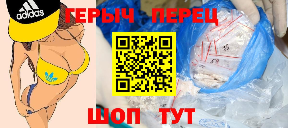 ГЕРОИН герыч  Героин  Мурино  Вход с VPN 