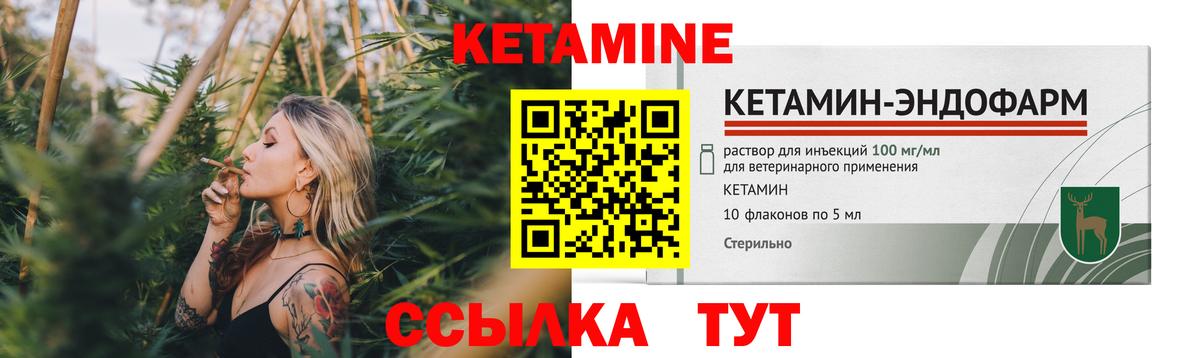 Мурино  Кетамин ketamine  Вход с VPN 