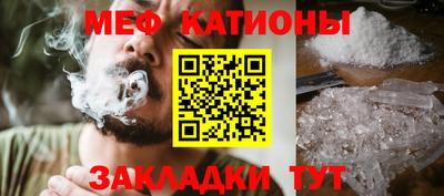 мефедрон VHQ Тара