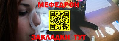 мефедрон VHQ Тара