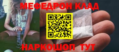 мефедрон VHQ Тара