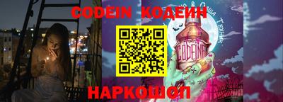 таблы Тверь
