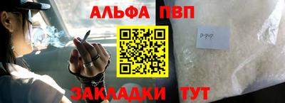 мефедрон VHQ Тара