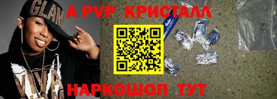 амфетамин Татарск