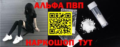 амфетамин Татарск