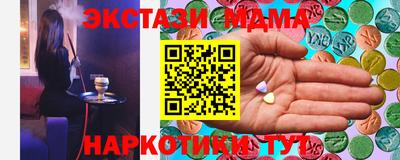 таблы Тверь