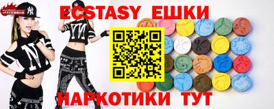прущий лед Старая Купавна
