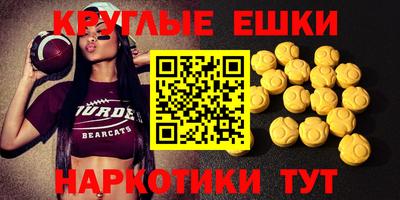 таблы Тверь