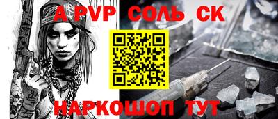 амфетамин Татарск