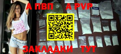 таблы Тверь