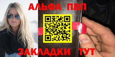 амфетамин Татарск