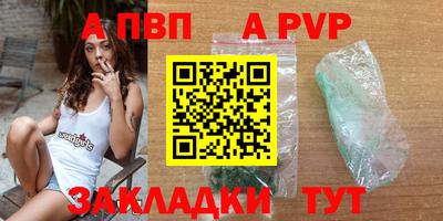 прущий лед Старая Купавна