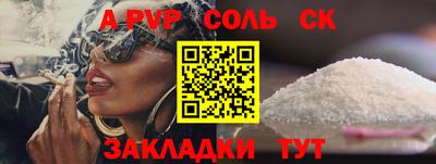 мефедрон VHQ Тара