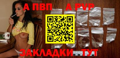мефедрон VHQ Тара