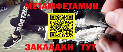 амфетамин Татарск
