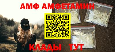 амфетамин Татарск