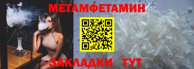 амфетамин Татарск
