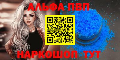 таблы Тверь