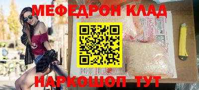 прущий лед Старая Купавна