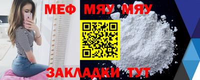 мефедрон VHQ Тара