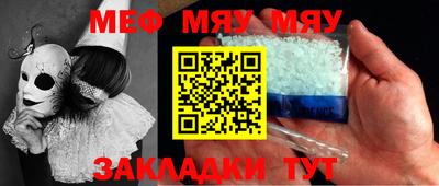 амфетамин Татарск