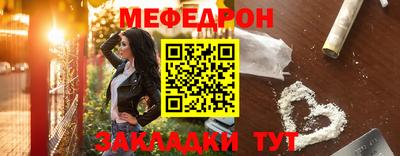 амфетамин Татарск