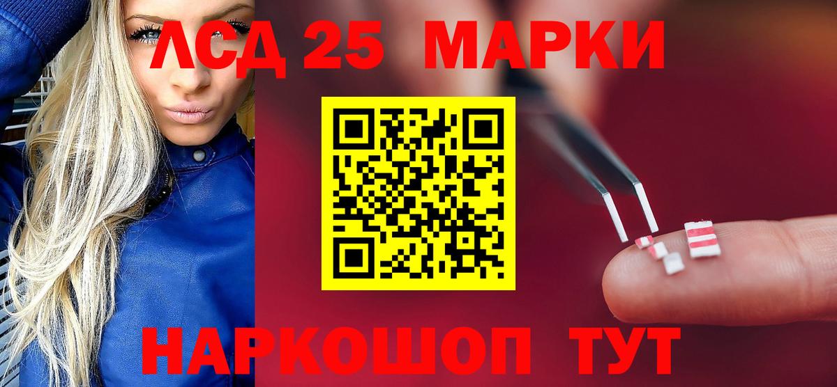 Лсд 25 экстази кислота Мурино