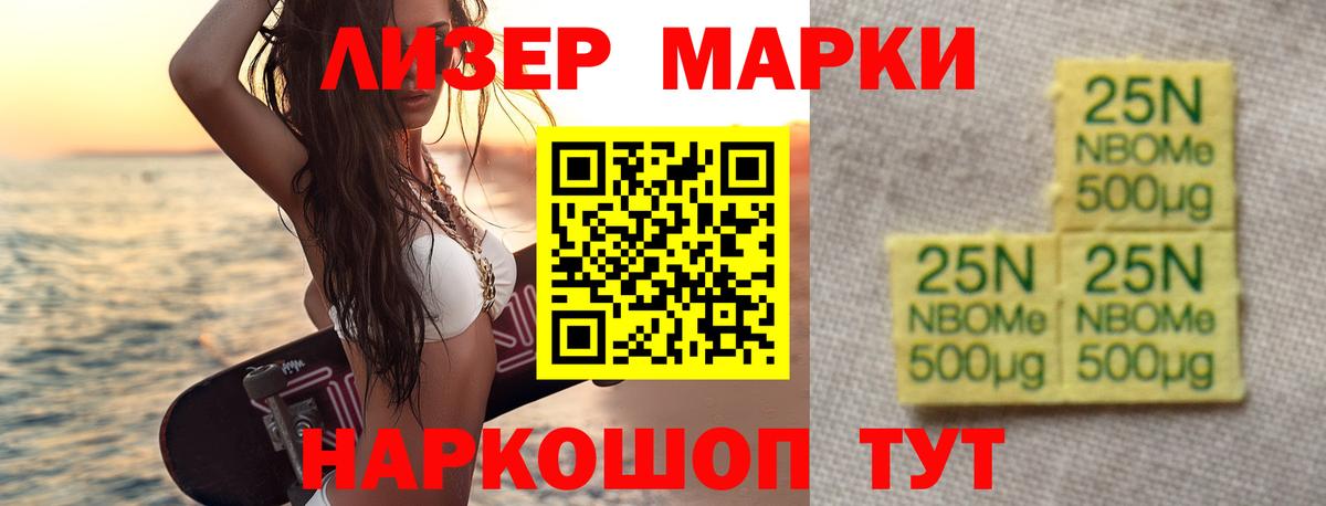 LSD-25 экстази кислота  LSD-25 экстази  Лсд 25 экстази кислота  Мурино  Вход с VPN 