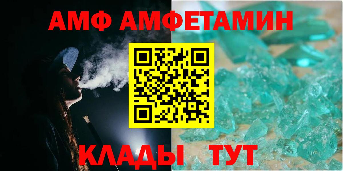 МЕТАМФЕТАМИН витя  Вход с VPN  МЕТАМФЕТАМИН  Мурино 