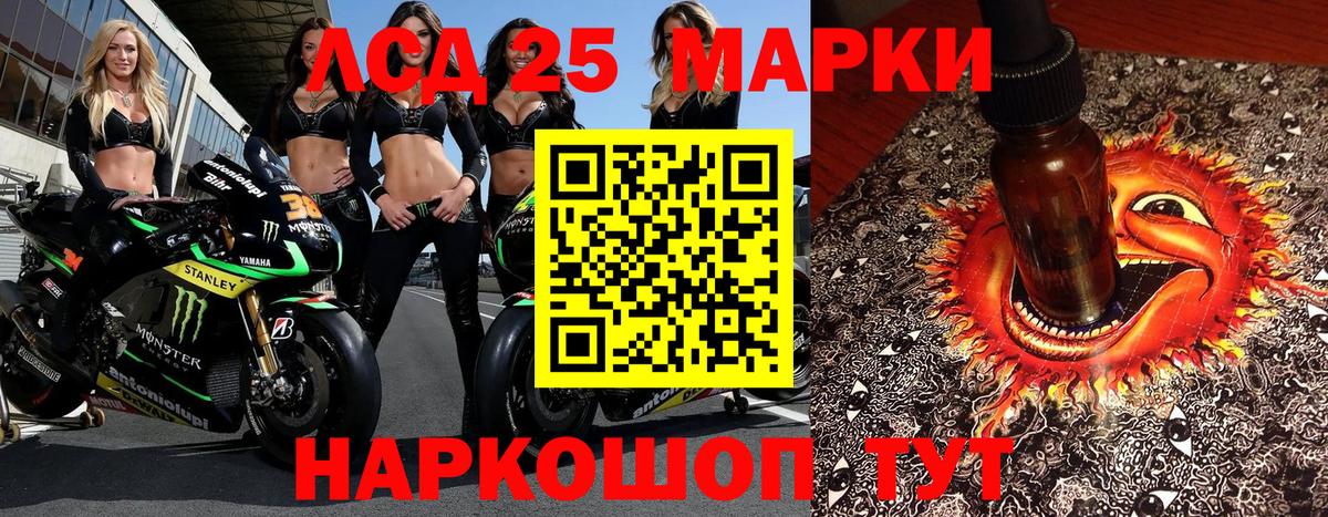 Марки NBOMe 1,8мг Мурино