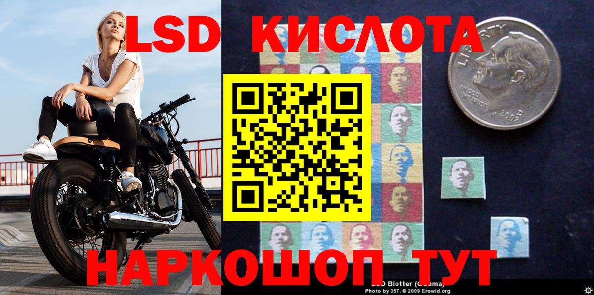 Мурино  Марки N-bome 1,5мг  Вход с VPN  Марки N-bome  Марки N-bome 1,5мг 