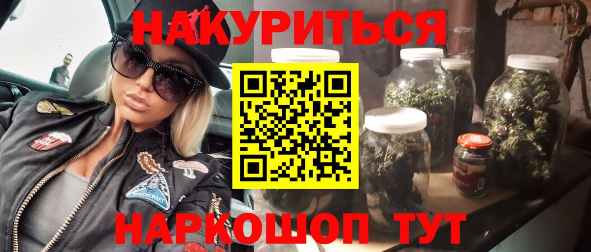 Каннабис сатива  Бошки Шишки Amnesia  Канабис SATIVA & INDICA  Мурино  Вход с VPN  Конопля ГИДРОПОН 